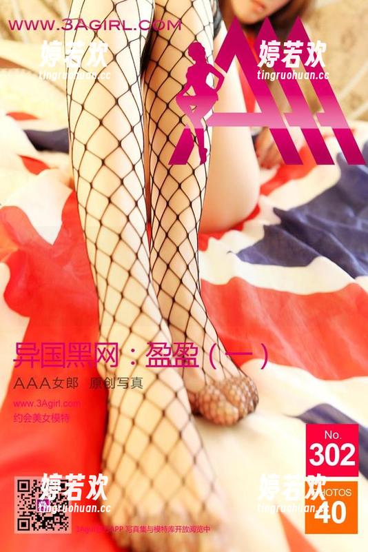3Agirl女郎 - 免费获取珍妮的长腿黑珍珠照片，确信这样的腿只可能是外星人派来的！