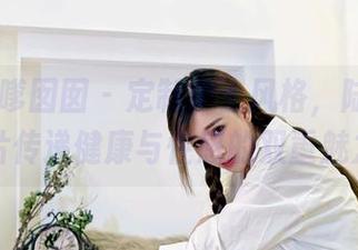 Feilin嗲囡囡 – 定制护士风格，陆梓琪用图片传递健康与性感的双重魅力。