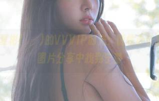 Habin夏彬(하빈)的VVVIP时光：随性办公室风格，图片分享中找到宁静
