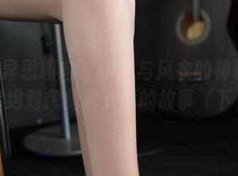 IESS异思趣向 – 小九与风衣的神秘关联：你绝对想免费下载的故事（下）！