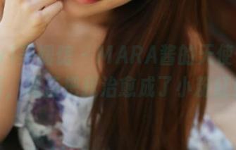 MyGirl美媛馆 – MARA酱的天使作品更新，简直把我治愈成了小粉红！