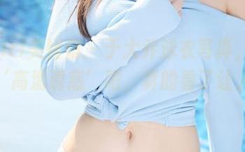 MyGirl美媛馆 – 于大乔泳衣写真，干脆就叫‘高清诱惑’吧，真的看了让人出神。