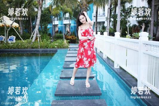 MyGirl美媛馆 - 小海臀rena的精选图片，温柔的光影让我想起了夏日午后