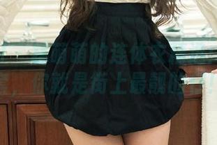TuiGirl – 林萌萌的连体衣精选：穿上这套，你就是街上最靓的仔！