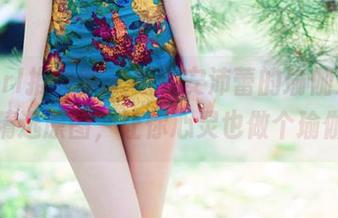 TuiGirl推女郎 – 跟随安沛蕾的瑜伽之旅，精选原图，让你心灵也做个瑜伽
