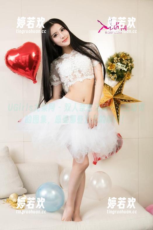 UGirls尤果网 - 双人亲密无间——王幼贞的图集，感受那些温柔的瞬间！
