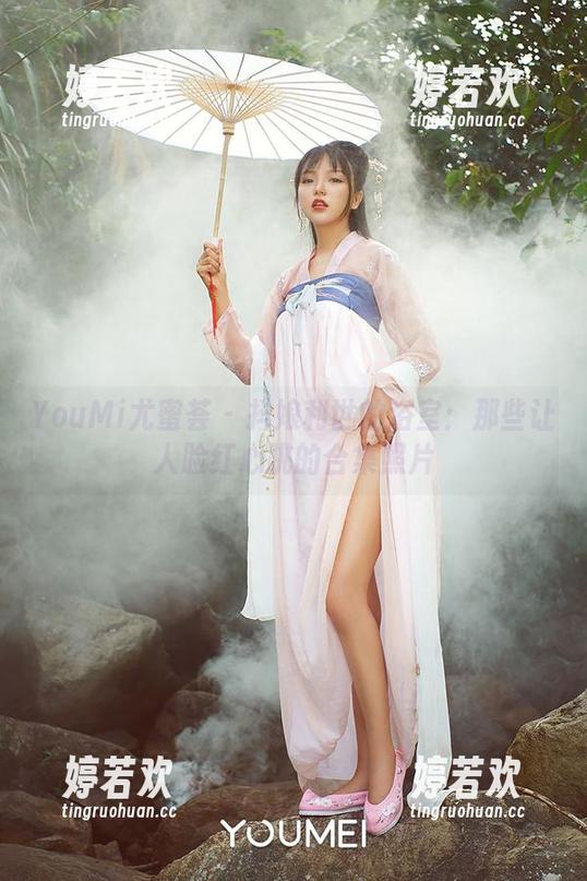 YouMi尤蜜荟 - 抖娘利世的浴室：那些让人脸红心跳的合集照片