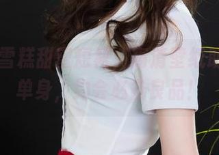 丽柜 – 雪糕甜蜜短裙，高清壁纸助你打破单身，约会必备良品！