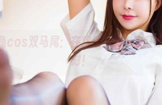 亚马逊鲶鱼cos双马尾：在欢乐与创意中狂欢的视觉派对！