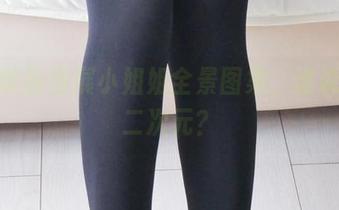 兔玩映画漫展小姐姐全景图集，谁说只看二次元？