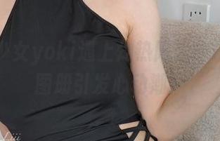 当发条少女yoki遇上灼热阳光：最新炙热图册引发心动潮！