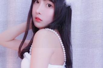 小小奶瓶儿：白色蕾丝写真里的小秘密，啧啧，引人遐想！