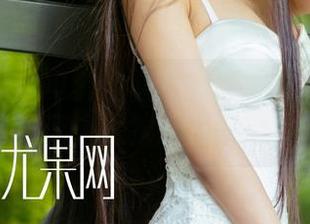 尤果网 – 才可儿全套写真：你以为只是一张死库水？想太多了！