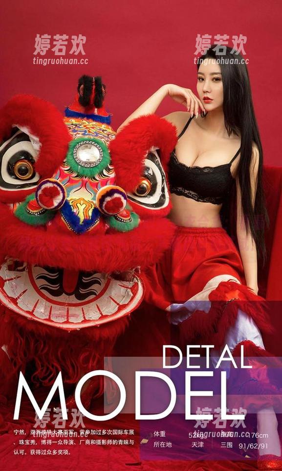 尤果网 - 魅力无限的欣怡泳衣合集：看看她怎么穿出夏日气息，下载自己也试试！