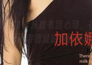 尤果网爱尤物 – 从皮衣到心动，在线获取于暖暖不容错过的原图体验！