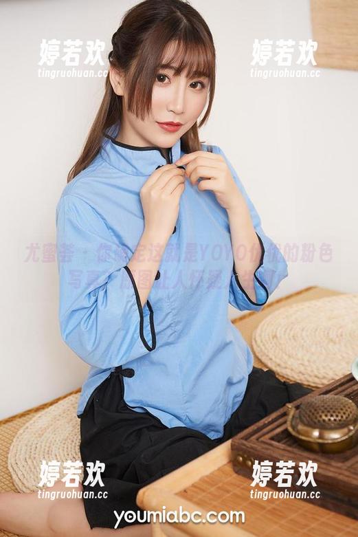 尤蜜荟-YOYO优优 尤蜜荟 - 你确定这就是YOYO优优的粉色写真?原图让人怀疑人生啊!