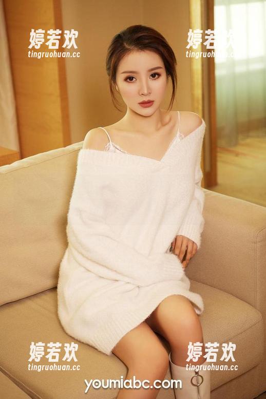 尤蜜荟-奶茶Emily 尤蜜荟 - 全糖去冰的奶茶Emily:一档甜蜜爆表的精选写真集