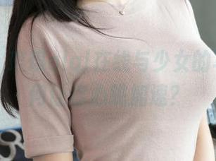 推女神 – 琪琪qlql在线与少女的写真，如何让你心跳加速？