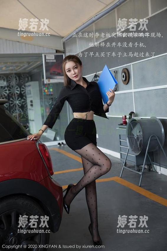 星颜社 - 万万没想到！赵馨悦的裤里丝写真福利，轻轻一撩，心里小鹿乱撞！