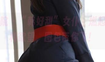 模范学院 – “韩好甜”女仆，燃起你的福利欲望，图包带你飞！