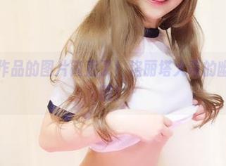 这组白丝作品的图片简直了！洛丽塔大哥的幽默才是关键！