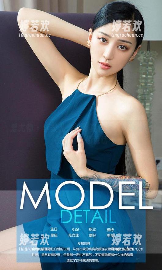 爱尤物 - 李柔儿女神写真合集：每一张都在跟我悄悄说话