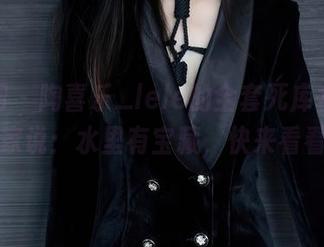 秀人网 – 陶喜乐_lele的全套死库水，探险家说：水里有宝藏，快来看看！