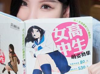 秀人网 – 顾楚楚红裙私房：原图中的轻纱和隐秘情感