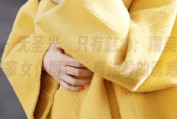 美媛馆 – 无圣光，只有魅力：糯美子Mini居家女仆图包，魔法般的诱惑！