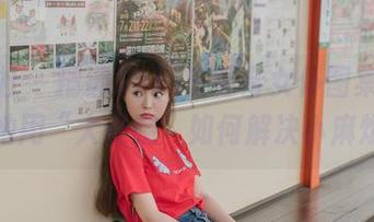 菠萝社 – 精选Suki朱忆音女仆图集，看看她用“大长腿”如何解决小麻烦！
