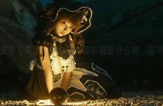 蠢沫沫皮衣写真集，让你在高清中感受什么叫‘时尚休闲’