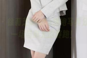 语画界 – 徐莉芝Booty旗袍写真分享，来一场与时光的赛跑！